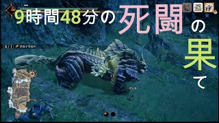 【体験版マガイマガド初討伐】98回目の正直【モンハンライズ】＃ハンマー　#MHRise