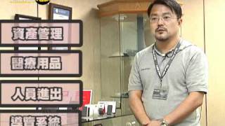 2010台北國際電子與台灣國際RFID應用展展前報導