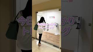 【GYMS】女性専用パーソナルトレーニングジム