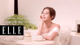 搶先看Absolue Villa超奢華LANCOME頂級黑鑽全系列SPA療程