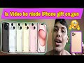 iPhone gift on.gen|| Da.ororoni Facebook viral video