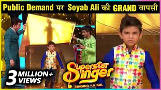 Soyab Ali Returns Back On Superstar Singers On Public Demand | Salman Ali Shocked