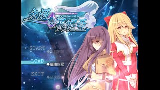 永恆的賽妮亞Eternal Senia #6    惡魔領域 三試煉後