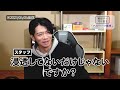 【アメトーーク】結構反響が多かったみたいですね。。。【マヂラブ野田クリスタル】