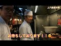 大阪グルメ♪【飯テロ！！居酒屋のナポリタンの作り方に密着！】上六産直市場