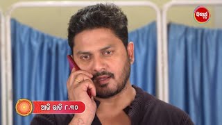 Mangula Kanya - Mega Serial - Episode Promo 2-199 - Today @8.30pm on Sidharth TV