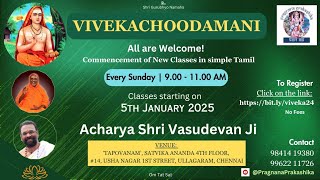 Vivekachoodamani Class 08_RV 2nd Yr Course