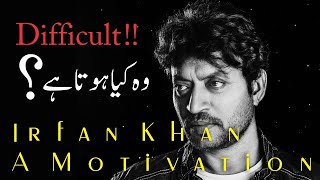 Irrfan Khan (RIP) .. A Motivation | Never Give Up | Best Motivational Video 2020 in Urdu / Hindi