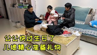 下雪天，儿媳给公公买生日礼物，都买了什么，不料竟把公公感动了 | Buy a birthday present for my father-in-law on a snowy day