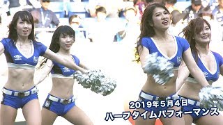 2019年5月4日 ハーフタイムパフォーマンス