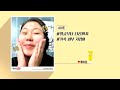 락토덤 x 11번가 live 남다른 💛보습 워시 u0026로션💛