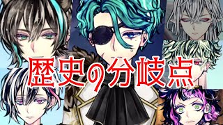 【あくねこ5章実況#6】物語始まって以来の歴史的な事件が起こる最新話【悪魔執事と黒い猫（家業）】