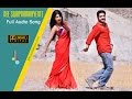 Nee Swopnamayente Full Song (Audio) - Sarvadipan Malayalam Movie(2014)[5.1 Dolby Atmos] Jr.Ntr