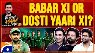 Babar XI ya Dosti Yaari XI? - T20 World Cup ki Chand raat - Haarna Mana Hay - Tabish Hashmi