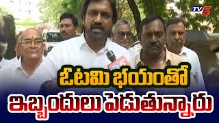 TDP Rajahmundry MLA Adireddy Vasu Face To Face Over MLC Elections || TV5 News