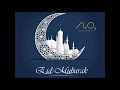 Eid Mubarak