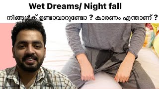 Wet Dreams കാരണം എന്താണ്🤯 | Night Fall | Nocturnal Emission | Side effects എന്താണ് ? | Dr faem