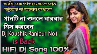 Ami Ek Pagla Chhele New Dj Song 2021 [HiFi Matal Dance Song]