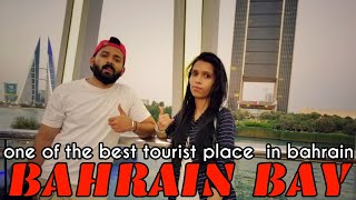 BAHRAIN BAY🌉 On Of The Best Tourist Place  In Bahrain|#Holidays Malayalam Vlog