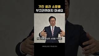 지치고 힘들 때 항상 이 구절을 기억하세요