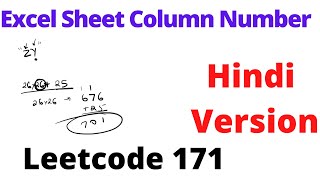 Excel Sheet Column Number | leetcode 171 | Hindi