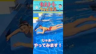 【本編】水泳選手が浮島の上でバタフライを泳いだら何秒で25mを泳げるか！？【結果発表】