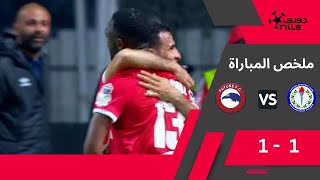 دوري NILE | أهداف مباراة | سموحة -  فيوتشر | 1 - 1 | الجولة الـ"14" من الدوري المصري