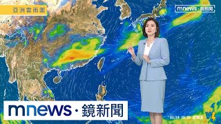 春雨周末到！　中北部有雨、南部再等等｜#鏡新聞