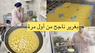 شاركت معاكم كلشي مخبيت عليكم والو كلشي بالتفصيل