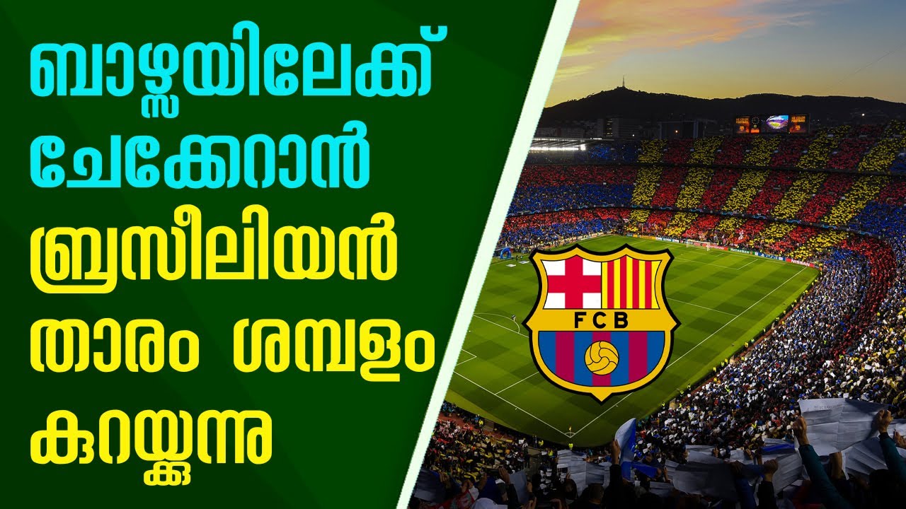 Oscar confirms talks over Barcelona transfer and is willing to take cut in £540,000-a-week wage