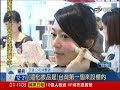 中視新聞 學運落幕...搶搭母親節特惠 百貨買氣飆 20140414