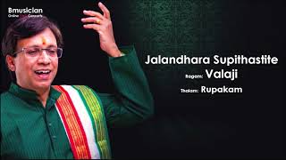 Jalandhara Supithaste | Valaji | Bmusician