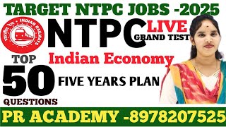 RRB NTPC  !!!  INDIAN ECONOMY  !!  PYQ IMPORTANT BITS  !!JOIN NOW !! PR ACADEMY!! #HYMAMADAM