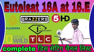 Eutelsat 16A @ 16°E Dish setting and channel list || 16-12-2019 updated ||MB FREE DISH