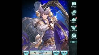 [碧藍幻想 Granblue Fantasy] 聖誕節抽池，抽個60抽看看 2024 12 01