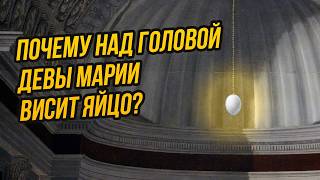 Страусиные яйца в живописи Ренессанса: символ, который вам забыли объяснить