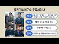 이상수 부동산 상담 마포아파트 여기는 매도하지 마세요