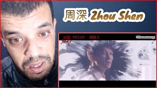 周深 Zhou Shen - 情意结 Love Knot | REACTION DZ