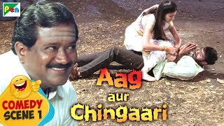 AAG AUR CHINGAARI Hindi Dubbed Movie 2018 | 1080p | Kala Bhairava, Yogesh, Akila | Comedy Part 1