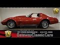 1976 Chevrolet Corvette #6823 - Gateway Classic Cars of St. Louis