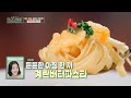 weekly highlights sangyeob with another fancy recipe😋 fun staurant kbs world tv 140212