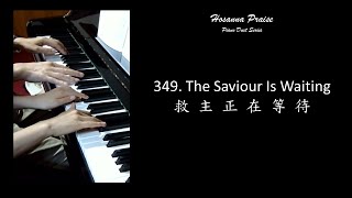 349. The Saviour Is Waiting  救主正在等待