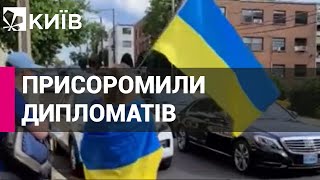 Активісти заклеймували \