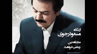 مسعود رجوی - مجاهدین چه می‌خواهند