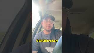 李佳琦掉粉，这么多年你工资涨了没？#李佳琦#直播#房价