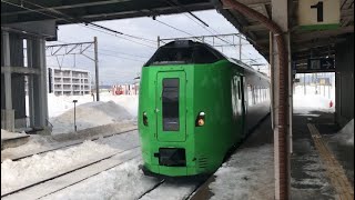 【特急ライラック】深川駅到着《函館本線789系0番台》