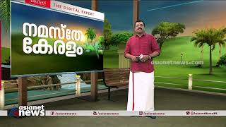 കെ.കെ രമക്കെതിരായ പരാമർശം; എം.എം മണി മാപ്പ് പറയണമെന്ന് പ്രതിപക്ഷം