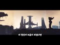 데스티니가디언즈 제일 쉽고 빠른 공격전은 어디 feat.자발숙