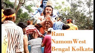 Barasat Ram Navami 2018 kolkata West Bengal Top And Best