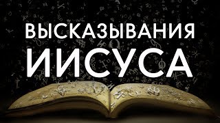 Свобода в истине / Александр Пензарь (9 июля 2017)